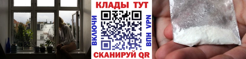 Как найти наркотики Котлас APVP  Амфетамин  ГАШ  Каннабис  Метадон  МЕФ 
