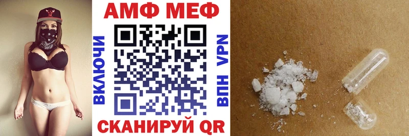 где можно купить   KRAKEN ТОР  АМФЕТАМИН 98%  Котлас 