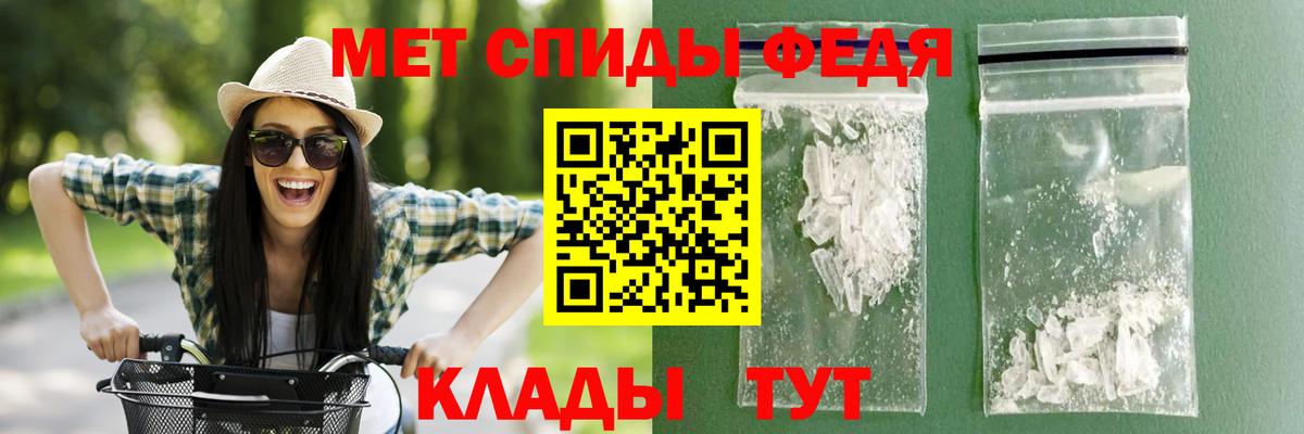 Котлас  АМФ 97%  Amphetamine  Amphetamine  Вход с VPN 