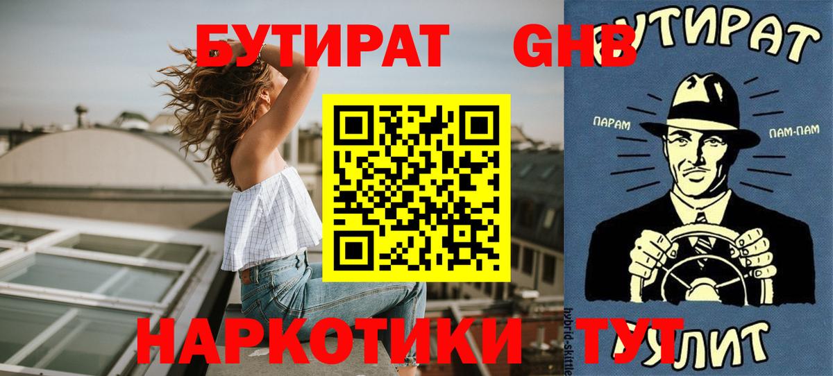 НБОМе Котлас