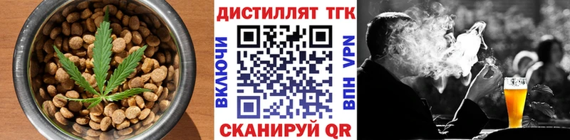 Cannafood конопля  купить   Котлас 