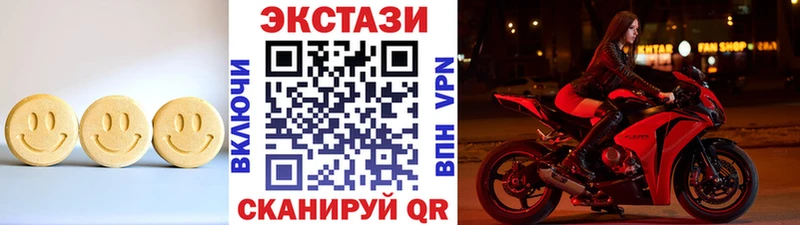Экстази 280 MDMA Котлас