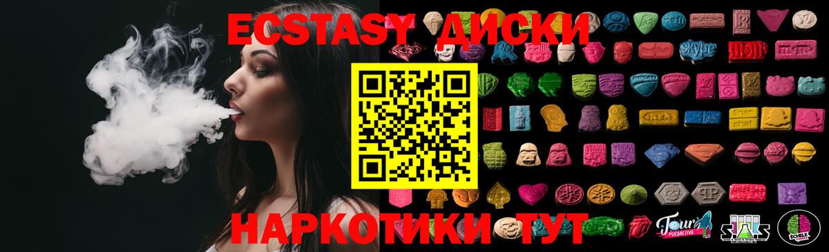 Котлас  ЭКСТАЗИ louis Vuitton  ЭКСТАЗИ  Вход с VPN 