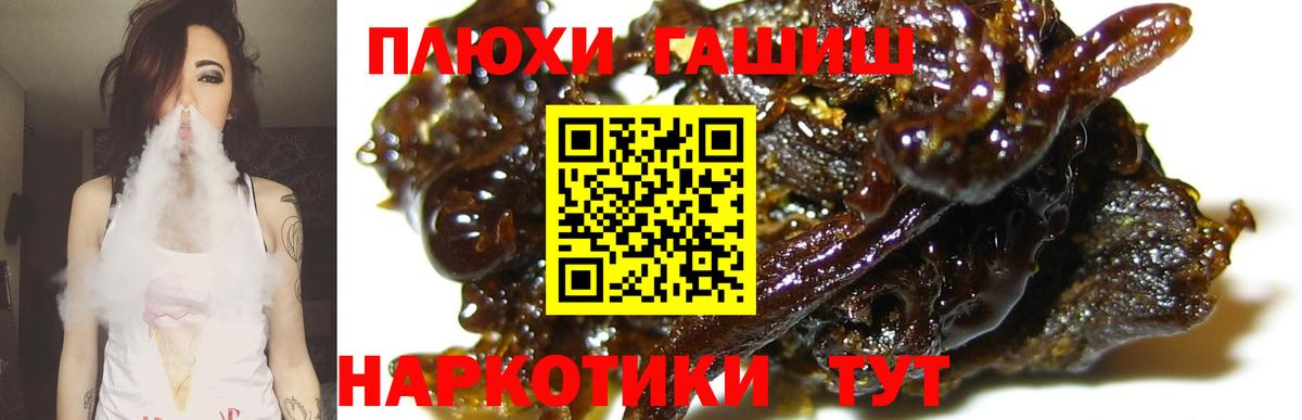 ГАШИШ VHQ  ГАШИШ  Котлас  ГАШИШ хэш 