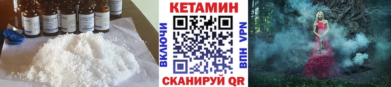 hydra маркетплейс  купить наркотик  Котлас  Кетамин ketamine 