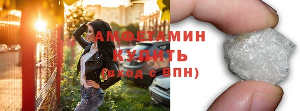 герыч Покачи