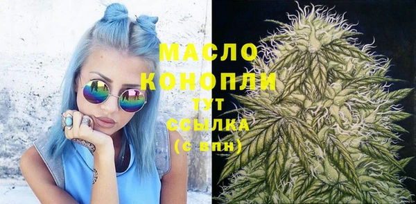 кокаин Покров