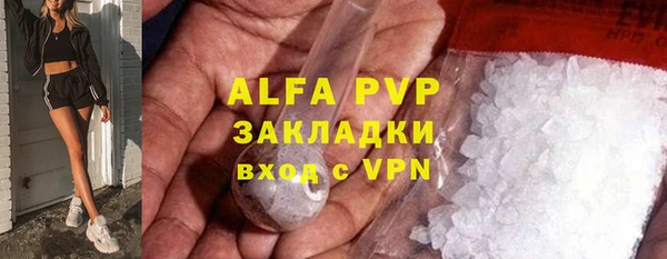 кокаин Покров