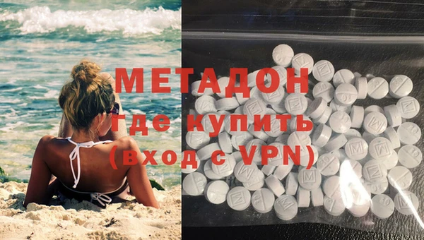 кокаин Покров