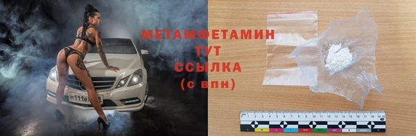 герыч Покачи