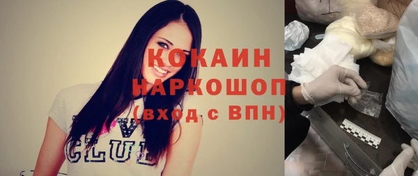 экстази Пролетарск