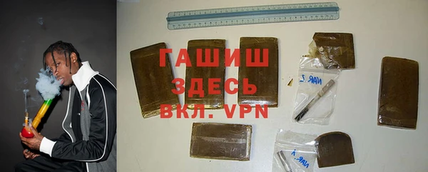 герыч Покачи