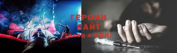 герыч Гусев