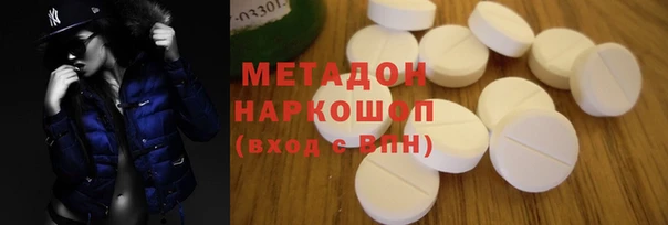 Альфа ПВП Покровск