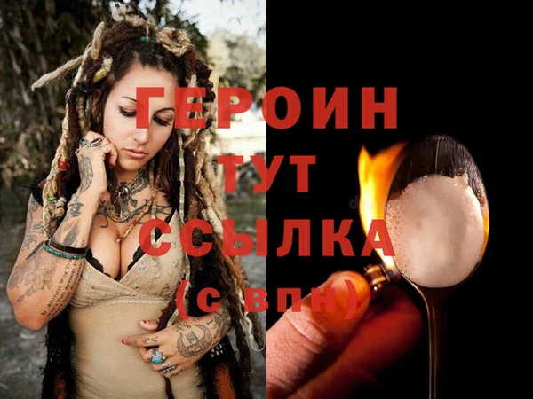 герыч Покачи