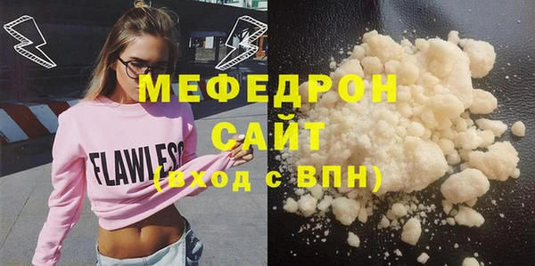 герыч Покачи