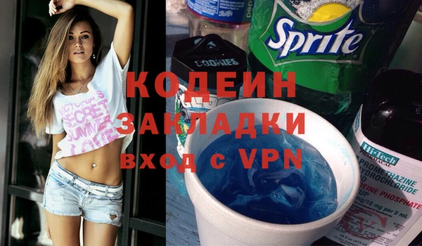 экстази Пролетарск