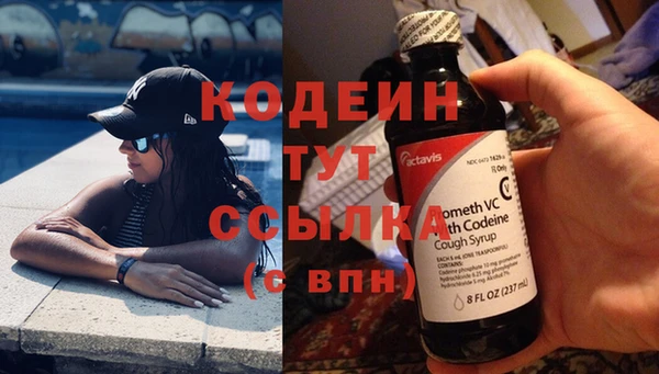 герыч Покачи