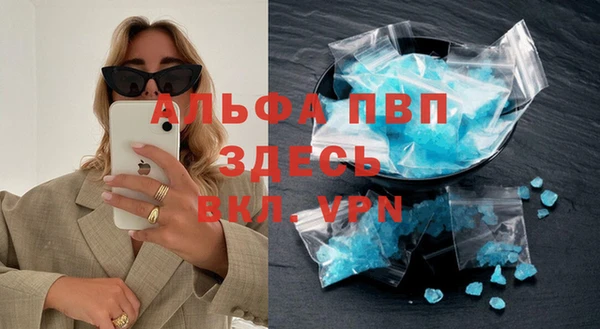 экстази Пролетарск