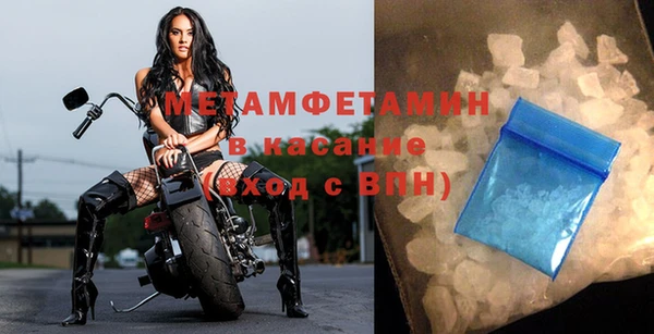 стаф Куйбышев