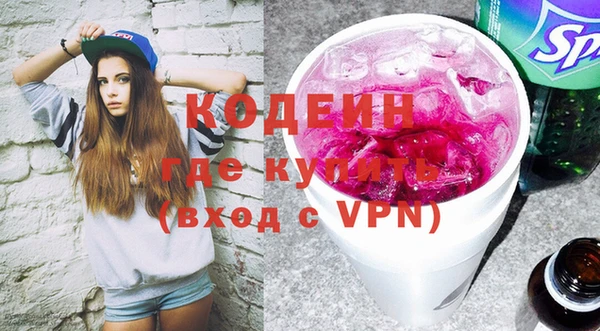 герыч Покачи