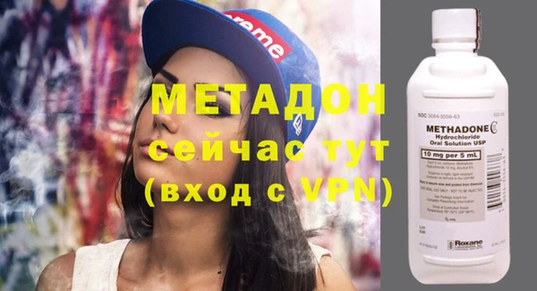 меф VHQ Вяземский