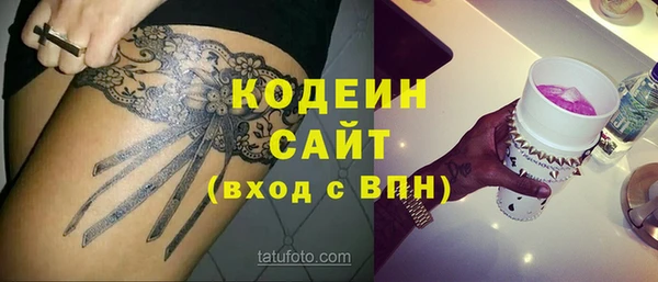 герыч Покачи