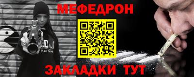 гашишное масло Балаково