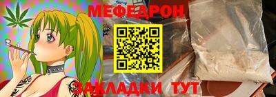 гашишное масло Балаково