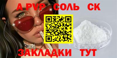 MDMA Будённовск