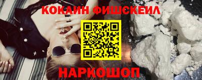 MDMA Будённовск