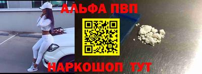 наркотики Балашиха