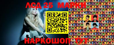 гашишное масло Балаково