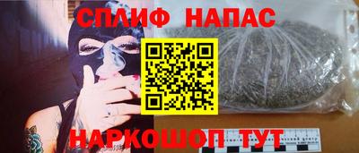 гашишное масло Балаково