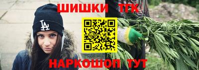 гашишное масло Балаково