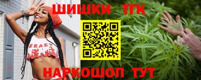 гашишное масло Балаково