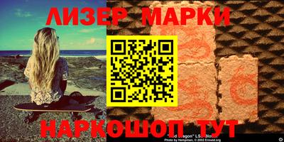 наркотики Балашиха