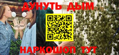 дурь Балахна