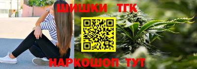 гашишное масло Балаково