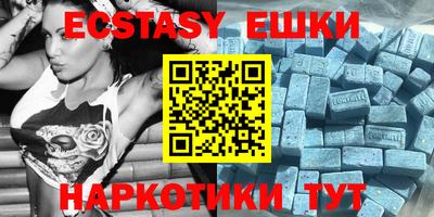 ешки Бугуруслан