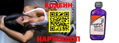 гашишное масло Балаково