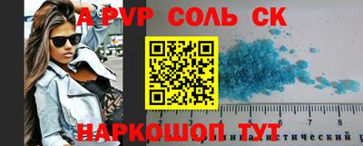 MDMA Будённовск