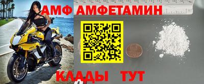 кокс Абинск