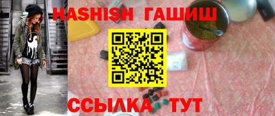 ешки Бугуруслан