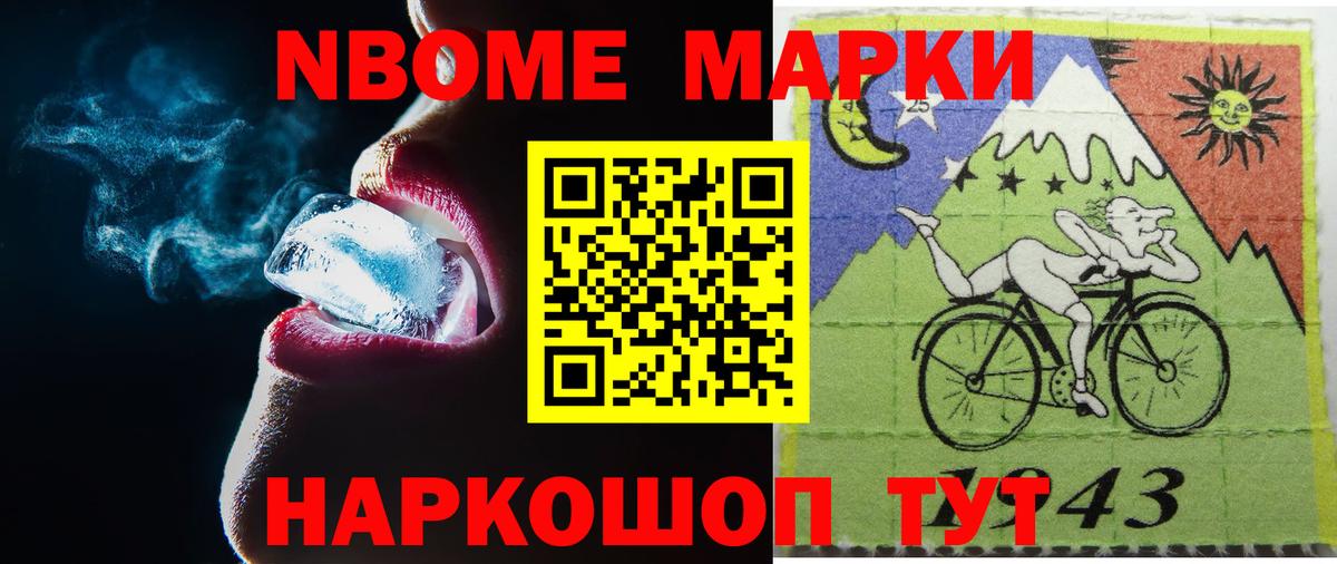 Вейп ТГК Котлас