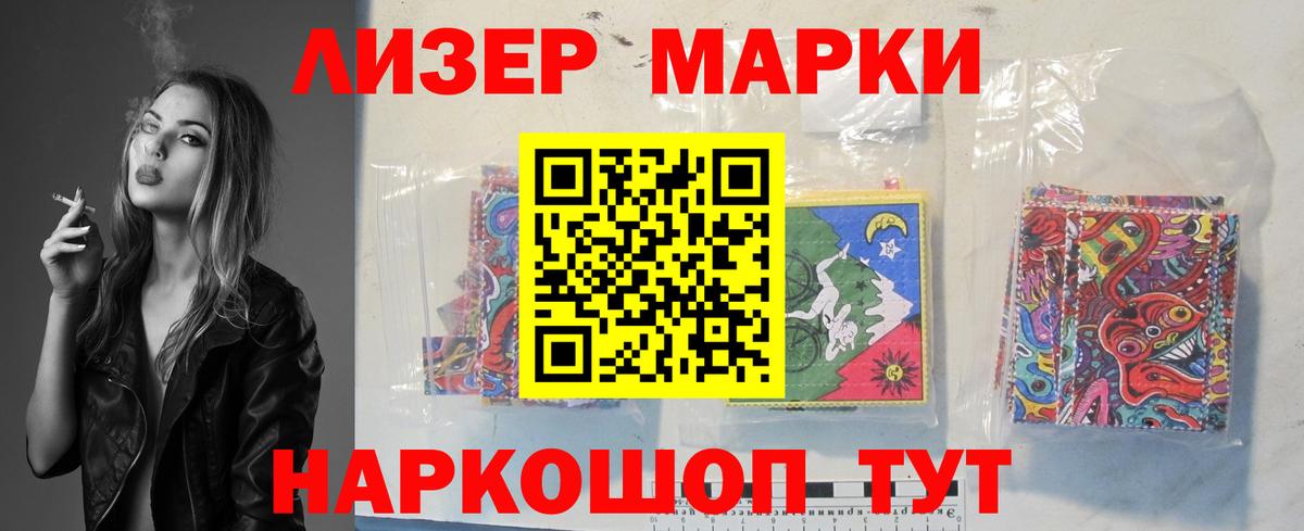 LSD-25 экстази ecstasy  LSD-25 экстази  Котлас  hydra маркетплейс  LSD-25 экстази кислота  Вход с VPN 