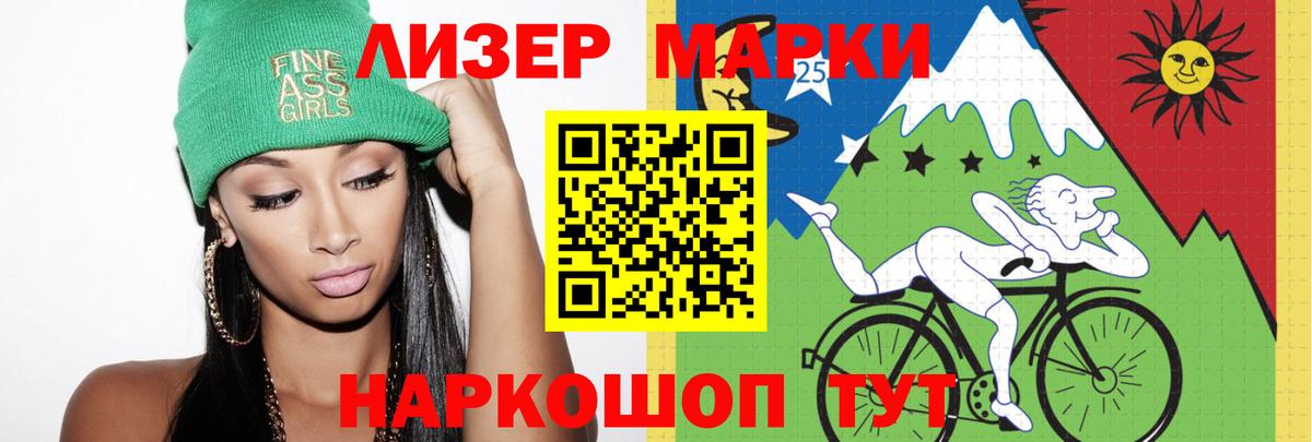 Лсд 25 экстази ecstasy  ЛСД экстази кислота  Котлас 