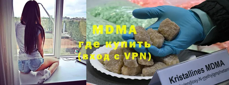 MDMA Molly  где купить наркотик  Котлас 