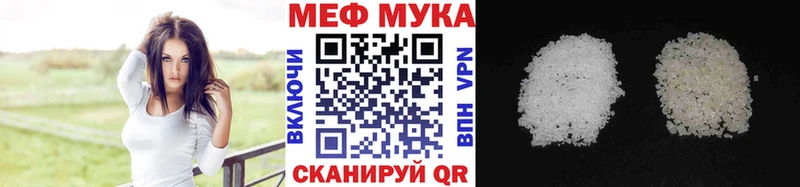 купить наркоту  Котлас  МЯУ-МЯУ VHQ 