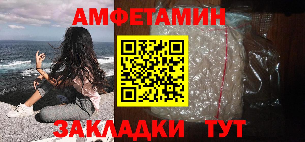 Первитин витя Котлас